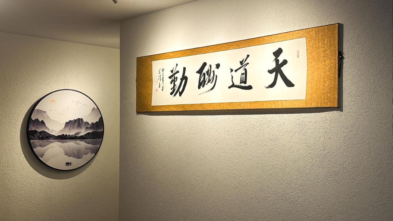 Apartament Charme Mystique De La Chine, 4 Pers Max, Free Parking Morges Zewnętrze zdjęcie